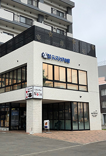 代表取締役会長　伊藤 儀三