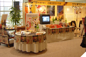 展示会・イベント